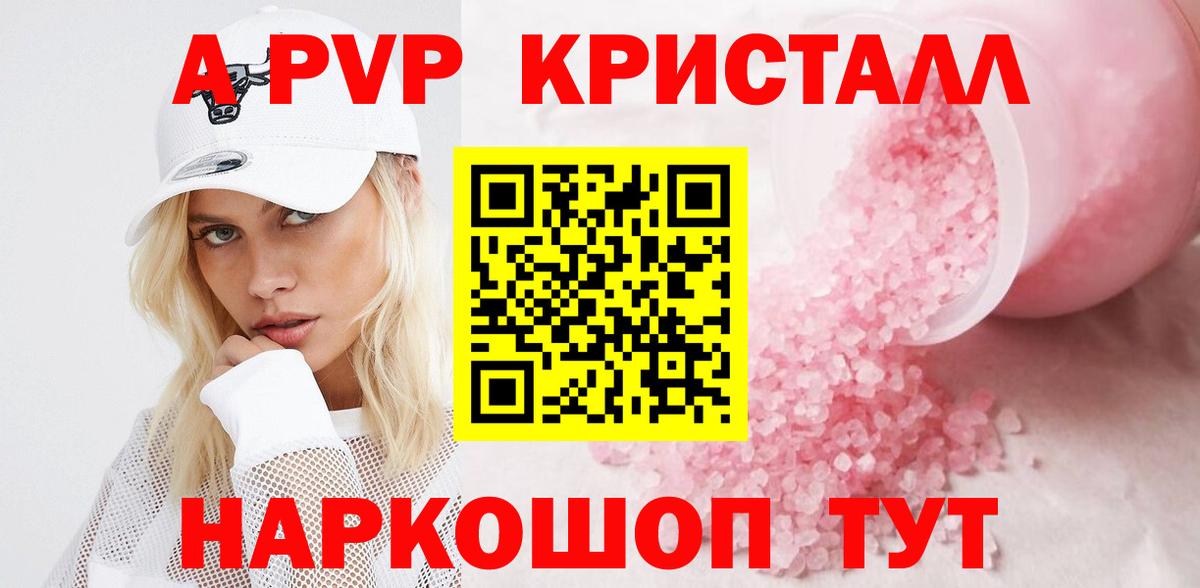 Альфа ПВП СК  Вход с VPN  А ПВП мука  Сургут  A PVP СК КРИС 