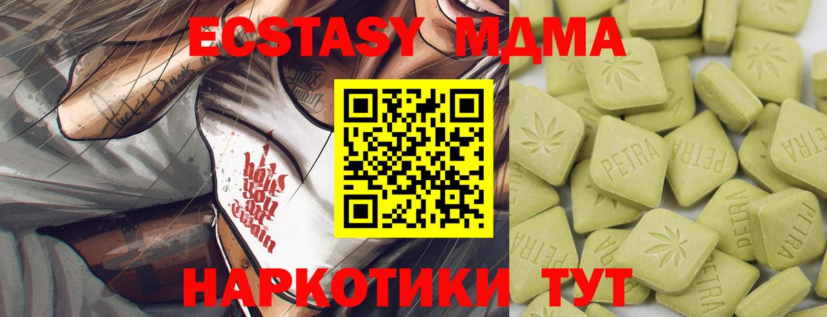 ОМГ ОМГ вход  Ecstasy  Сургут  Вход с VPN  ЭКСТАЗИ 280мг 