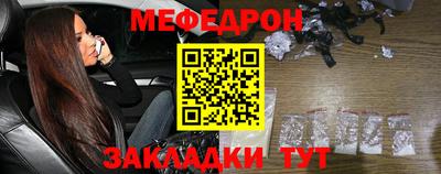 метадон Пыть-Ях