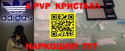 метадон Пыть-Ях