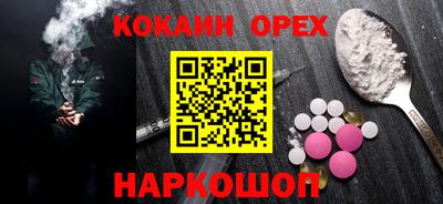 ECSTASY Пушкино
