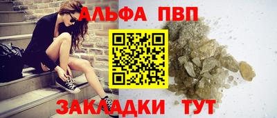 метадон Пыть-Ях