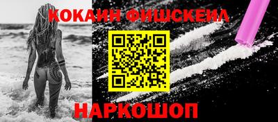 метадон Пыть-Ях