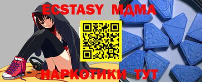 ECSTASY Пушкино