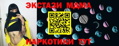 ECSTASY Пушкино