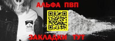 метадон Пыть-Ях