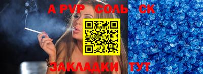 метадон Пыть-Ях