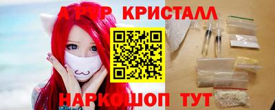 метадон Пыть-Ях