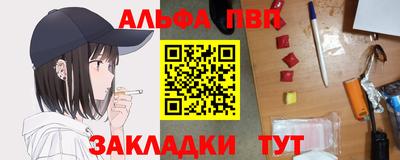 метадон Пыть-Ях