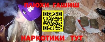метадон Пыть-Ях