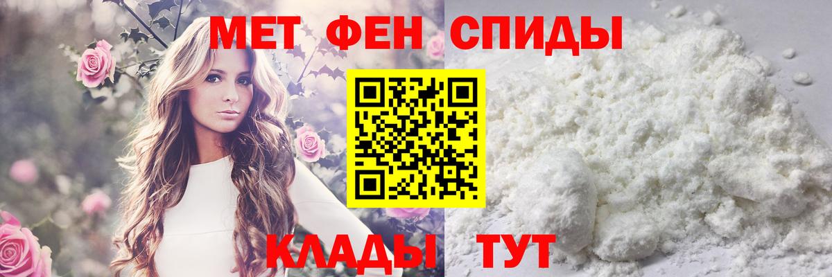 Сургут  МЕТАМФЕТАМИН Methamphetamine  Вход с VPN 