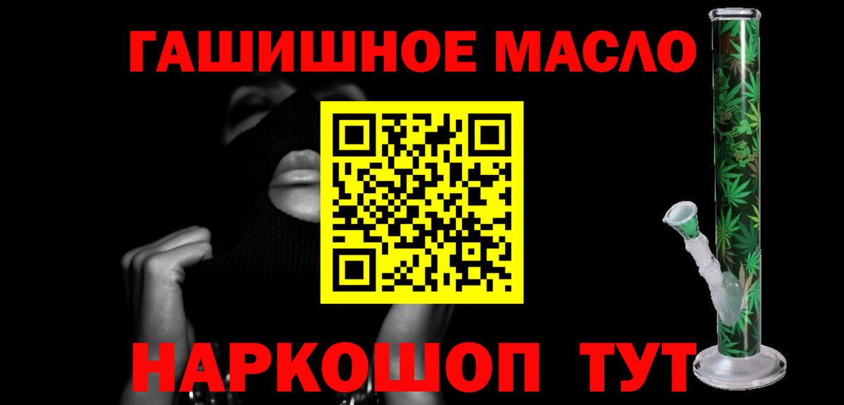 Сургут  ТГК жижа  ссылка на мегу зеркало  Вход с VPN 