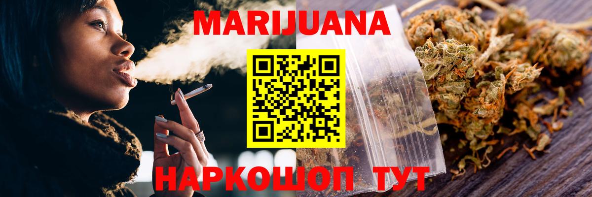 Конопля план  Марихуана Ganja  Марихуана Bruce Banner  Сургут  Вход с VPN 
