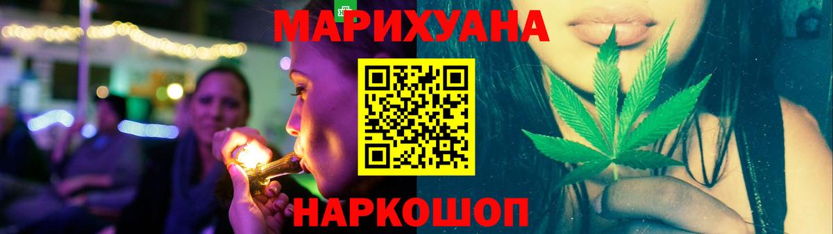 Канабис конопля Сургут